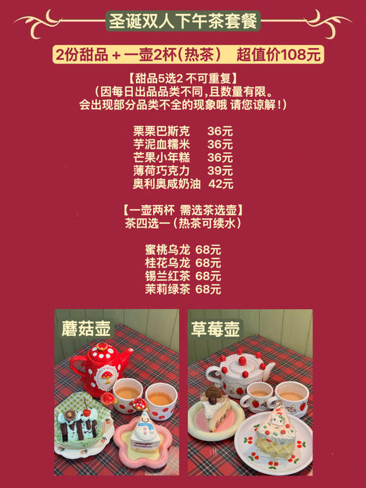 109.9双人套餐  商品图1