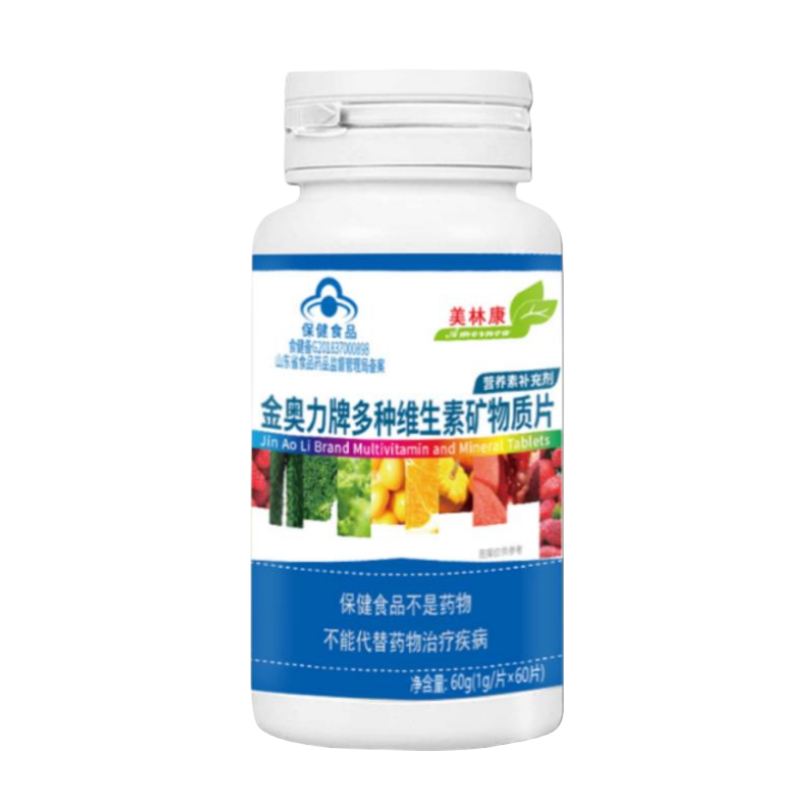 多种维生素矿物质片 60片