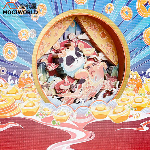 【一口价产品】H-MZW-10 龙年系列笔记本 龙猫巡宝 商品图3