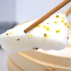 白糖桂花米糕540g | 传统粤式手作糕点