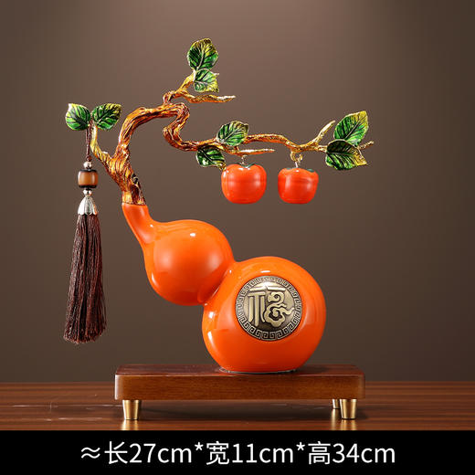 E-ZSG-2431（2407） 柿柿如意福禄 摆件 商品图1