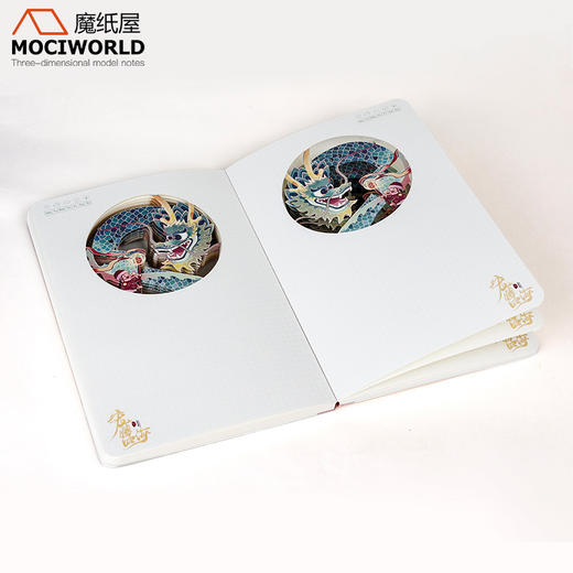 【一口价产品】H-MZW-09 龙年系列笔记本  龙腾四海 商品图2