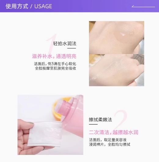 兰蔻清滢保湿柔肤水400ml 商品图3