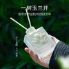 D-FK 赋刻 花艺篆刻无火香薰  120ml 商品缩略图4