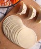 【生鲜预定】饺皮 商品缩略图0