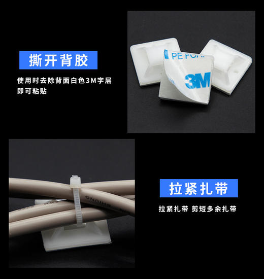 (扎带需额外购买)自粘式扎带固定座吸盘定位片20*20mm 塑料卡扣底/个座 扎带压线扣 商品图4