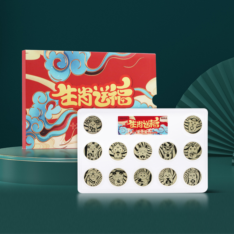 【生肖送福】十二生肖小铜章套装·极美品封装版  生肖小铜章