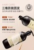 海瑟薇洗发水（防脱固发）500ml生姜 商品缩略图1