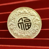 【新品】马到成功·马年生肖小铜章-十二生肖 商品缩略图4