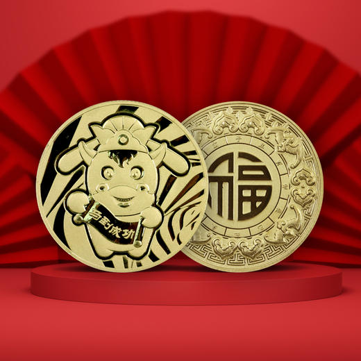 【新品】马到成功·马年生肖小铜章-十二生肖 商品图1