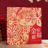 2025乙巳蛇年《金蛇献福》+《乙巳蛇》生肖纪念 （4-1204） 商品缩略图13