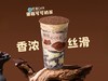蛋糕可可奶茶 商品缩略图0