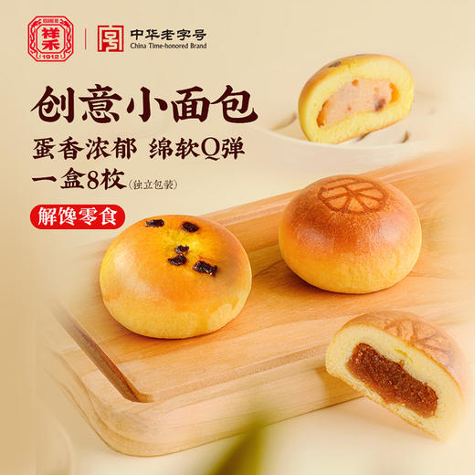 99元【4件套】一点甜组合 商品图2