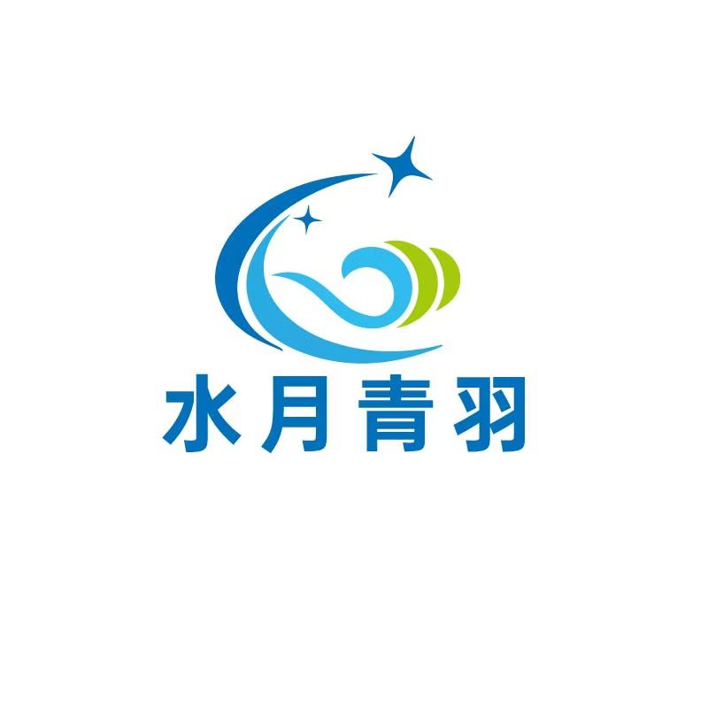 水月青羽微创平台250717250727