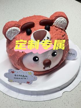 定制 | 1元=1份，价格多少拍多少份