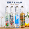 【78元2瓶】俄罗斯伏特加系列500ml 四种款式带您领略不同口味风格 012710/012709/012707/012708 商品缩略图0