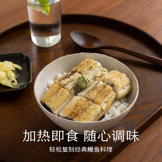 南食召 本真白烧鳗鱼 商品图4