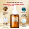 苏图仕SUTUS防脱固发洗发露 商品缩略图3