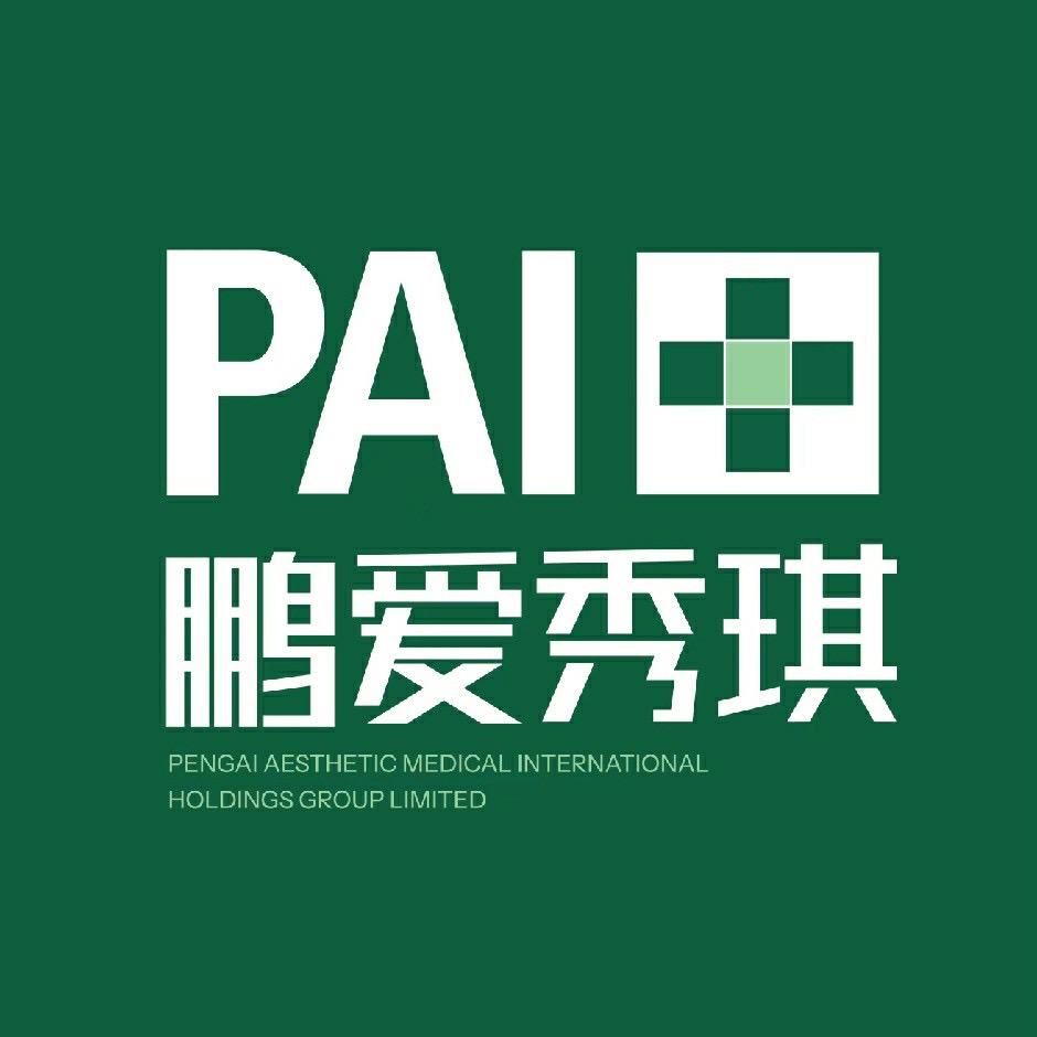 广州鹏爱秀琪医疗美容
