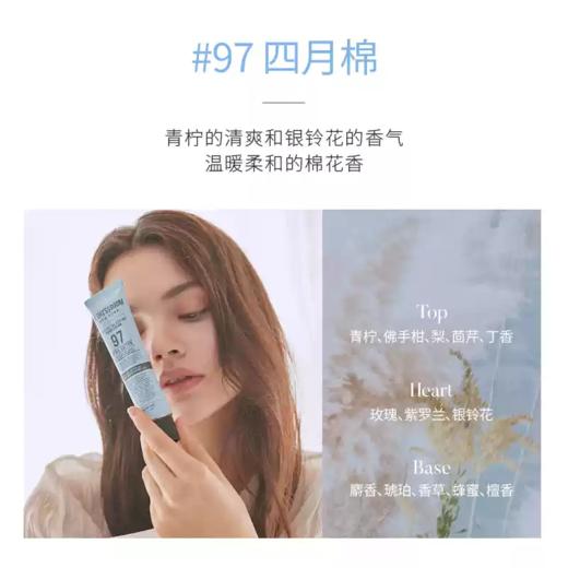 【跨境】多衣丝护手霜NO.49桃子樱花 50ml 商品图4