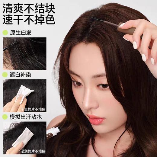 【遮白发首选 1S上色】伊风轻盈发丝补色笔 商品图1