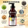 苏图仕SUTUS防脱固发洗发露 商品缩略图0