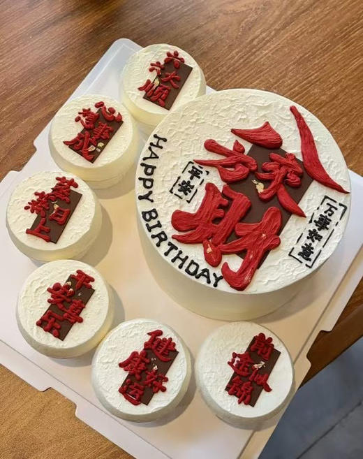 生日，开业，聚会，庆典，杯子＋蛋糕组合，6寸主蛋糕＋6杯子，需提前48小时预定，文字可定制 商品图5