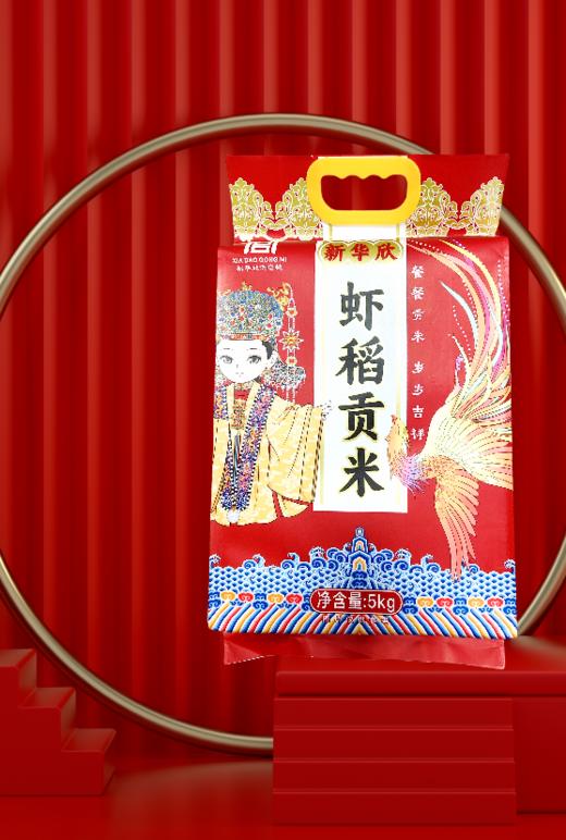 2026年3月9-19日出单奖励业务伙伴大米一袋 商品图1