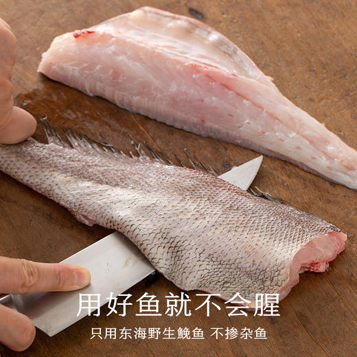 南食召 温州鱼饼 商品图3