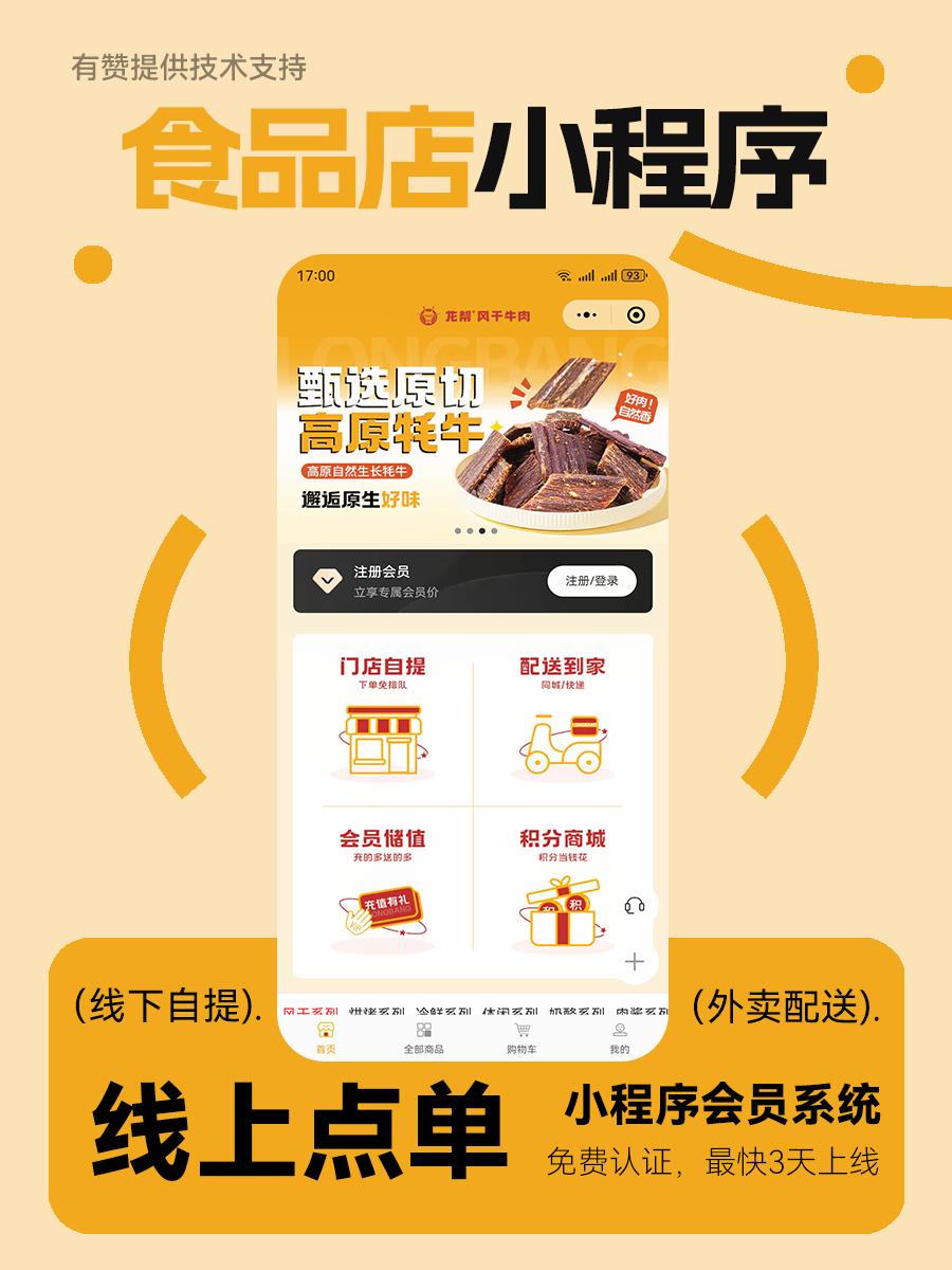 开发一个小程序需要多少费用🤔?