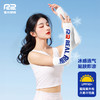 R2官方旗舰防晒袖套户外运动骑行开车防紫外线冰丝护臂冰袖女款 商品缩略图3