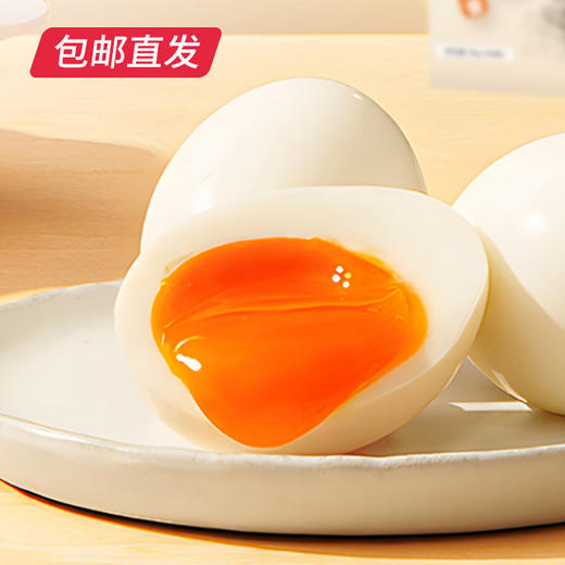 超集丰味 黑鸡蛋 30枚装（约1200g）【包邮直发】 商品图3