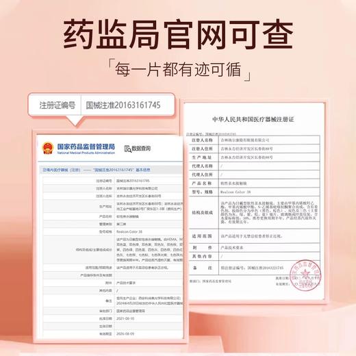 【水星记】弥生半年抛2片装随便花系列C14.5大直径蓝色混血系纯粹少女感 商品图3
