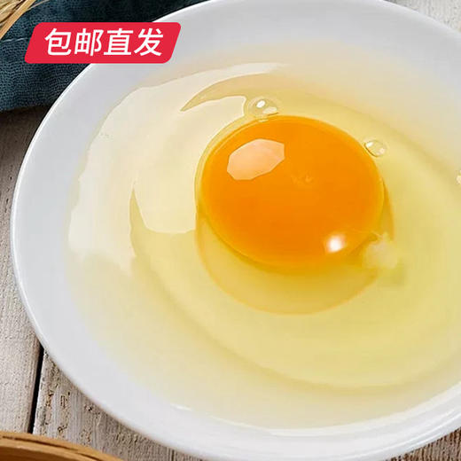 超集丰味 黑鸡蛋 30枚装（约1200g）【包邮直发】 商品图4