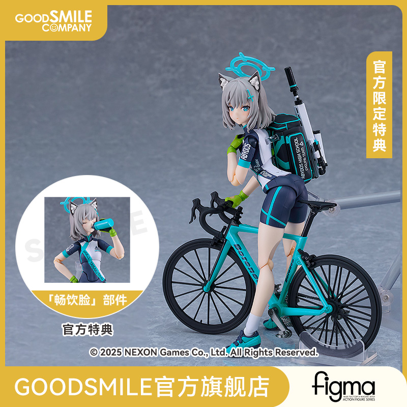 【GSC补款】figma 砂狼白子（骑行）/DX Edition 蔚蓝档案 附官方限定特典