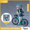 【GSC预售定金】figma 砂狼白子（骑行）/DX Edition 蔚蓝档案 附官方限定特典 商品缩略图0