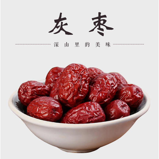 闽宏堂补血养气组合桶装系列 12A桂圆干1000g/桶 荔枝干880g/桶 灰枣1280g/桶 虎皮枣1480g/桶 商品图3