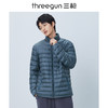 Threegun三枪 【鹅绒】立领长袖开襟男士羽绒服-81911A011 商品缩略图6
