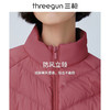 Threegun三枪 【鹅绒】立领长袖女士开衫上衣羽绒服-81940A011 商品缩略图8