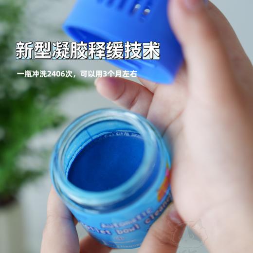 【5瓶装】充一次水=清洗一次马桶，LeBakeis自动缓释洁厕凝胶五倍浓缩，一瓶可冲洗2406次，蹲厕/马桶通用 商品图3