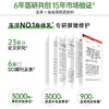 【供货专属】玉泽皮肤屏障修护身体乳280ml/2瓶/4瓶 商品缩略图2