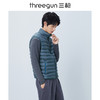 Threegun三枪 【鹅绒】男士羽绒背心-81909A011 商品缩略图3
