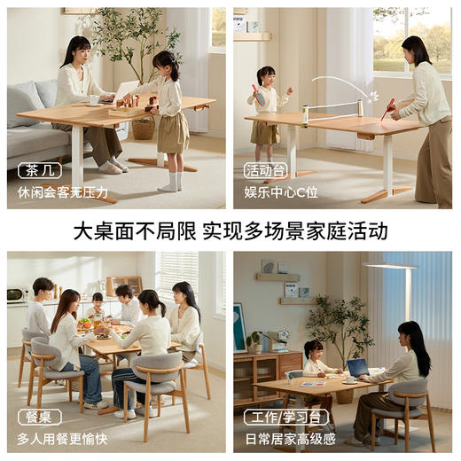 德罗·多乐餐学桌 商品图1