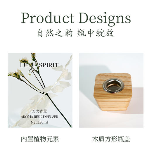 璐璐馨花花世界系列无火香氛-玉兰诗语普罗旺斯之夏玫瑰之约180ml 商品图7