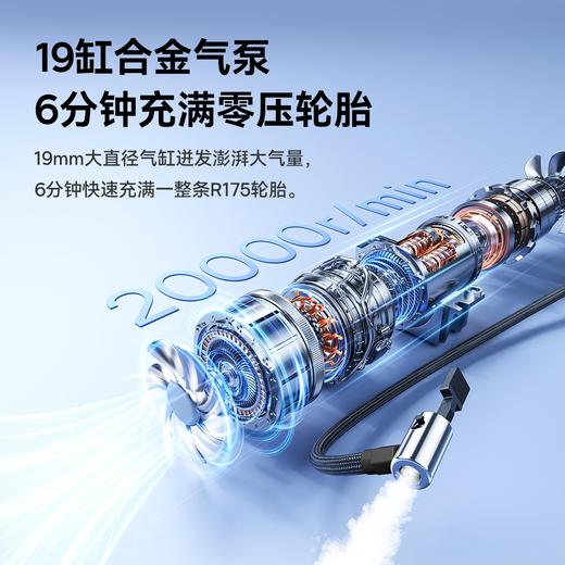 倍思 PrimeTrip VA1 有线无线二合一 充气泵 商品图3