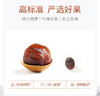 闽宏堂补血养气组合桶装系列 12A桂圆干1000g/桶 荔枝干880g/桶 灰枣1280g/桶 虎皮枣1480g/桶 商品缩略图12