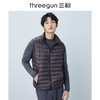 Threegun三枪 【鹅绒】男士羽绒背心-81909A011 商品缩略图4