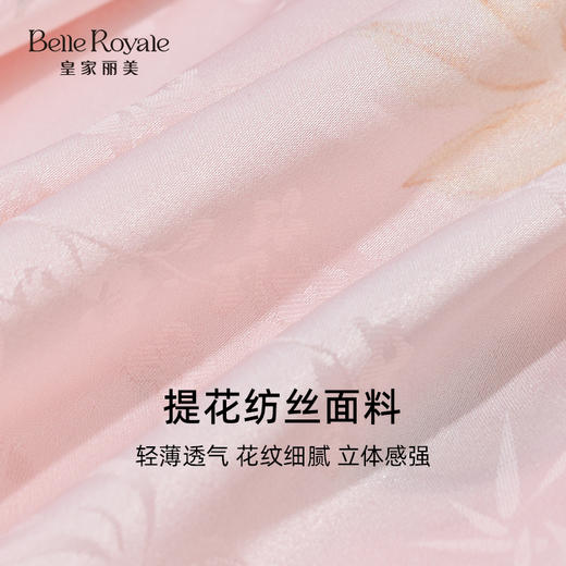 皇家丽美  春秋冬款提花顺滑柔和睡衣家居服套装JJT90074 商品图4