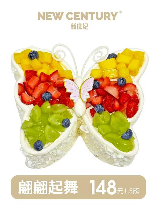 翩翩起舞 商品图0