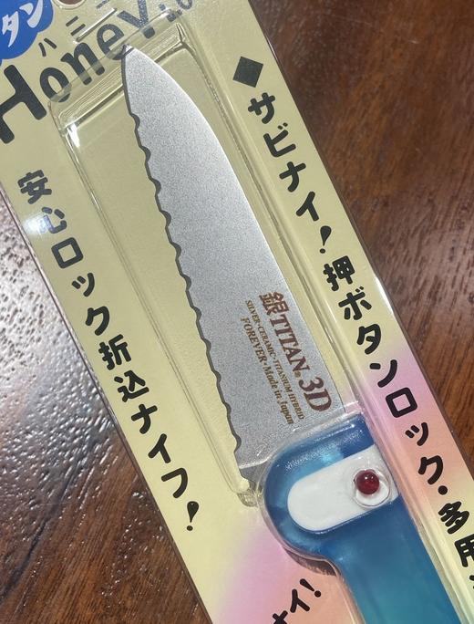 【小程序专享】日本进口钛刀切菜刀水果刀10cm 商品图3